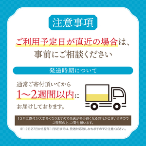 東伊豆町 ふるさと納税 感謝券 3000円 1066 ／ 静岡県 旅行 宿泊 食事 観光 チケット クーポン 補助 リフォーム ホテル 動物園 海鮮 みかん 金目鯛 稲取 熱川 ギフト 土産