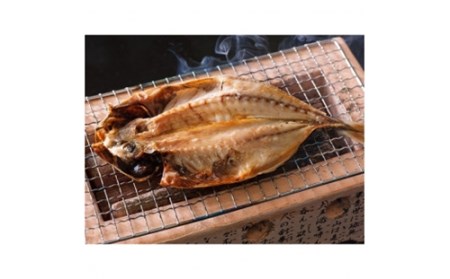 金目鯛 味噌漬 あじ 干物 セット 1229 / 山田屋海産 たい お取り寄せグルメ 静岡県 東伊豆町