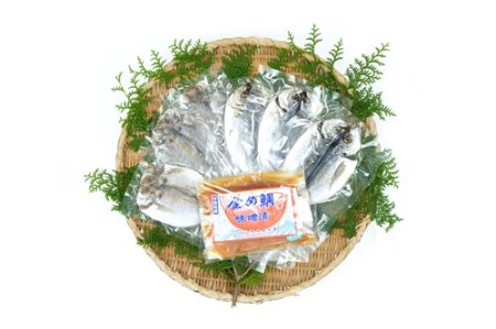 金め鯛 味噌漬 干物 A-3セット 1134 ／ 山長水産 金目 たい あじ 鯛 鯵 静岡県 東伊豆