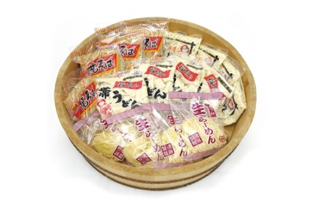 遠藤製麺 バラエティ セット （各４個） 1239 ／ 冷蔵 製麺所 国産小麦 静岡県 東伊豆町