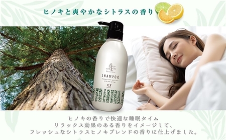 Yumoribito ゆもりびと シャンプー 1本 1244 / 玉翠 静岡県 東伊豆町