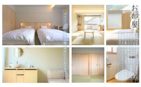 真心のおもてなし モダン宿坊 「禅の湯」【15,000円】宿泊補助券 アクティビティー ほっこり ヨガ 瞑想 河津桜