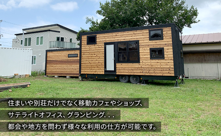 トレーラーハウス amagear TRAILER アマギアトレーラー トレーラー ハウス タイニーハウス 車 別荘 移動カフェ ショップ サテライトオフィス グランピング 河津町 静岡県