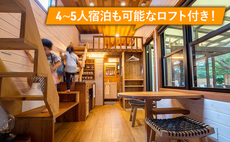 トレーラーハウス amagear TRAILER アマギアトレーラー トレーラー ハウス タイニーハウス 車 別荘 移動カフェ ショップ サテライトオフィス グランピング 河津町 静岡県