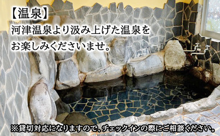 【さくらの宿 一膳　宿泊補助券　6,000円分】 割烹 宿泊 温泉 河津 河津町 静岡 伊豆 宿泊券 旅行 観光 国内旅行 家族旅行 ファミリー カップル グループ 河津桜
