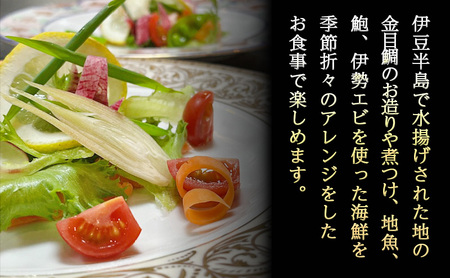 【さくらの宿 一膳　宿泊補助券　12,000円分】 割烹 宿泊 温泉 河津 河津町 静岡 伊豆 宿泊券 旅行 観光 国内旅行 家族旅行 ファミリー カップル グループ 河津桜