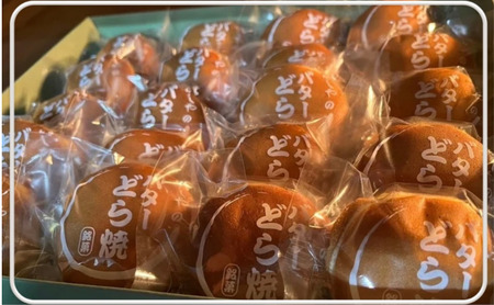 いしやのふわふわクリームサンド & どら焼き 詰め合わせ どら焼き(6個入り) クリームサンド (8個入り) 菓子 洋菓子 和菓子 スイーツ おやつ カスタードクリーム 手焼き 自家製 つぶあん バター 河津町 静岡県