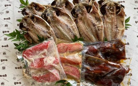 伊豆河津【かまや水産】人気商品セット
