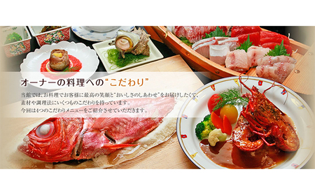 河津温泉・くつろぎの宿 かわづの里宿泊補助券 30,000円分 チケット