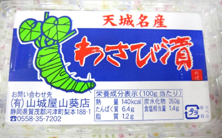 わさび漬け 5種 セット 漬物 おかず 惣菜 ごはんのお供 お弁当 おつまみ 加工食品