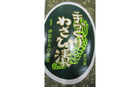 わさび漬け 5種 セット 漬物 おかず 惣菜 ごはんのお供 お弁当 おつまみ 加工食品