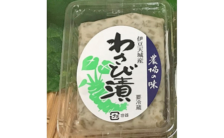 わさび漬け 5種 セット 漬物 おかず 惣菜 ごはんのお供 お弁当 おつまみ 加工食品