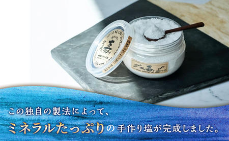 塩 檜樽三段窯仕込 満月の塩 200g 2個 セット 詰め合わせ 粗塩 荒塩 あらじお あら塩 あらしお 調味料 2個セット 静岡 静岡県 河津 河津町