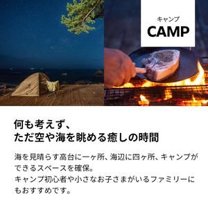 旅行 伊豆 KAWAZU BEACH HOUSE BLUE MOON 宿泊券 素泊まりのみ 6名様まで利用可能 宿泊 クーポン券 旅行券 キャンプ グランピング チケット 観光 宿泊クーポン ホテル 旅館 アウトドア BBQ バーベキュー 体験 静岡 静岡県 河津