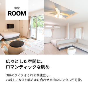 旅行 伊豆 KAWAZU BEACH HOUSE BLUE MOON 宿泊券 素泊まりのみ 6名様まで利用可能 宿泊 クーポン券 旅行券 キャンプ グランピング チケット 観光 宿泊クーポン ホテル 旅館 アウトドア BBQ バーベキュー 体験 静岡 静岡県 河津