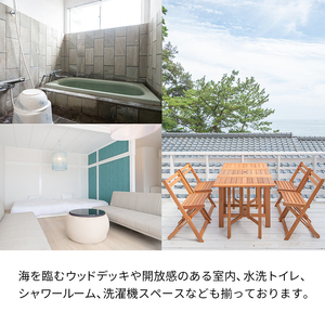 旅行 伊豆 KAWAZU BEACH HOUSE BLUE MOON 宿泊券 素泊まりのみ 6名様まで利用可能 宿泊 クーポン券 旅行券 キャンプ グランピング チケット 観光 宿泊クーポン ホテル 旅館 アウトドア BBQ バーベキュー 体験 静岡 静岡県 河津