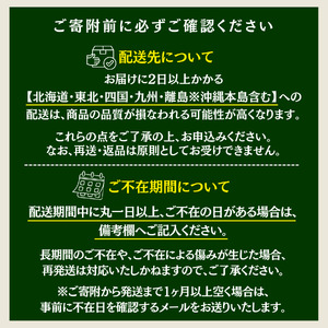 いちご【3～5月発送】かおり野 4パック×280g 完熟いちご