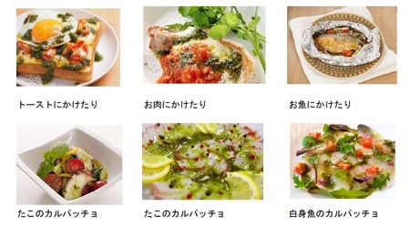 農家の手作りバジルソース 150g×3個　【 バジル 】　