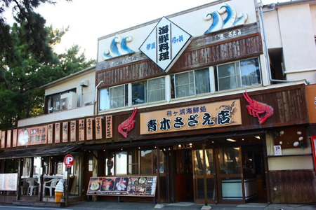 ゴロっとあわびグラタン　8個入り　【 あわび 鮑 】 