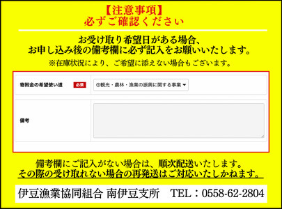 【数量限定！】活冷凍伊勢海老　　【 いせえび 伊勢海老 活伊勢海老 鮮魚 冷凍 海老 えび 人気 名産 高級 おすすめ 数量限定 贈答 ギフト 静岡県 南伊豆 伊豆 】　