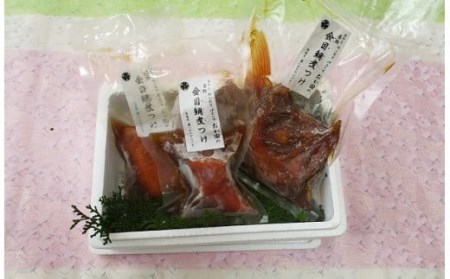 金目鯛煮付け　【金目鯛 キンメダイ 煮付け 金目の煮つけ 海鮮 セット お中元 お正月 おか田 人気 手作り 伊豆 ふるさと納税 】