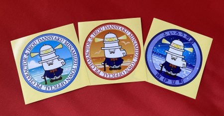 いろう男爵オリジナルステッカー