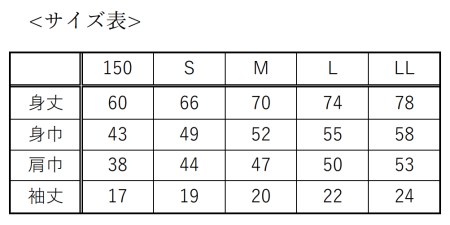 いろう男爵オリジナルＴシャツ