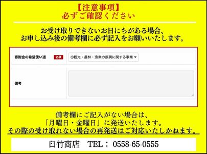 さざえセット[D]　【 サザエ 】