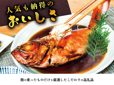 海産屋の「人気商品厳選セット」 金目鯛 トロ あじ いわし 干物 ひもの 煮付け 脂 無添加 伊豆 静岡 御歳暮 御中元 ギフト