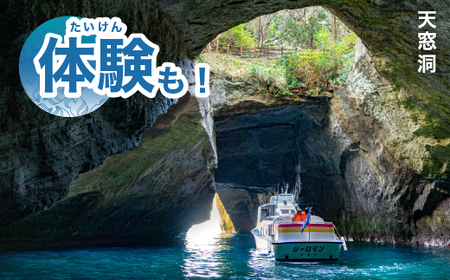 【30,000円分】西伊豆町ふるさと納税感謝券 