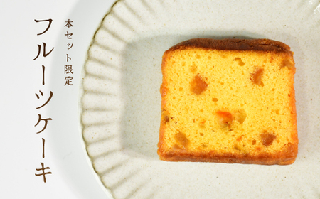 satouyaの「焼菓子セット　10枚以上」 選べる お菓子 洋菓子 焼菓子 クッキー パウンドケーキ サブレ 伊豆 静岡[0612501-1]