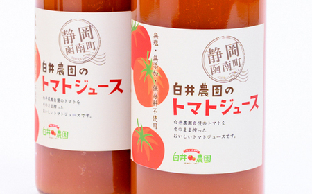 白井農園のトマトジュース大瓶(720ml)2本入り_飲料・ドリンク 野菜ジュース ジュース _【1036173】