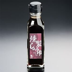 燻製しょうゆ　ギフトセット_調味料 醤油  しょうゆ  調味料 オリーブオイル 食用油 _【1036198】