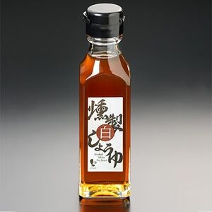 燻製しょうゆ　ギフトセット_調味料 醤油  しょうゆ  調味料 オリーブオイル 食用油 _【1036198】