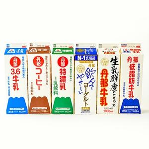 丹那牛乳　乳製品詰合せ【配送不可地域：離島】【1037529】