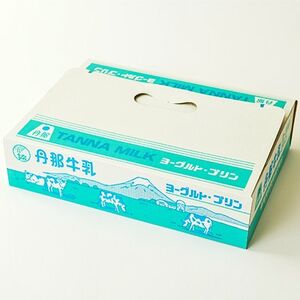 丹那ヨーグルト 詰め合わせ_丹那ヨーグルト 詰め合わせ 美味しい_【配送不可地域：離島】【1392795】