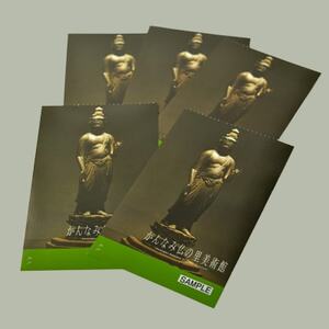 かんなみ仏の里美術館　Aセット_旅行券・チケット 入場券・優待券  _【1394713】