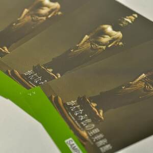 かんなみ仏の里美術館　Aセット_旅行券・チケット 入場券・優待券  _【1394713】