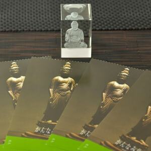 かんなみ仏の里美術館　Eセット_旅行券・チケット 入場券・優待券    雑貨   _【1394723】