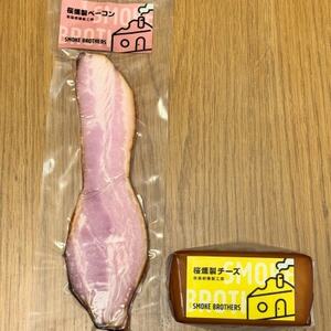 こだわりの河津桜チップで燻製したスモークチーズとスモークベーコン2点セット_卵・乳製品 チーズ    肉 ベーコン・サラミ 豚肉 _【配送不可地域：離島】【1445850】