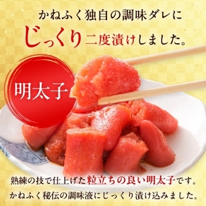 かねふくの訳あり切子　明太子+たらこセット(400g×2パック)_訳あり 明太子 たらこ かねふく_【配送不可地域：離島】【1449607】