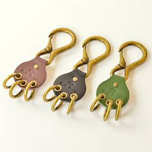 【ハンドメイド】レザーキーホルダー　スリーホールカラビナ(ワイン)_装飾品・工芸品  服飾小物 _【1474538】