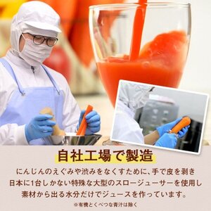 人参ジュース中心無添加コールドプレスジュースで行うファスティング ピカベジジュースクレンズ7種セット_飲料・ドリンク 野菜ジュース ジュース _【配送不可地域：離島】【1518782】