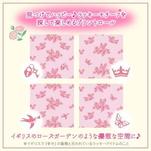 花束フラワープリントローズの香り 18ロール(25m)ダブルケース6パック入り_雑貨・日用品 トイレットペーパー 日用品 _【1602756】