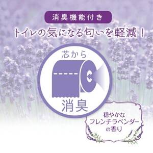 花束フラワープリントフレンチラベンダーの香り18ロール(25m)ダブルケース6パック入り_雑貨・日用品 トイレットペーパー 日用品 _【1602759】