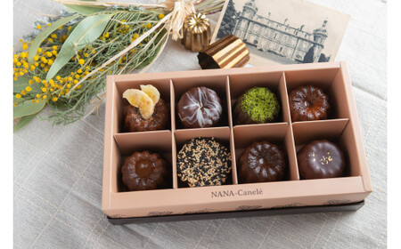 ななカヌレset8個入り