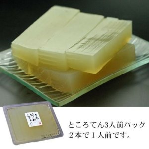 【リピーター様向け】 柿田川 名水 ところてん 12人前 セット おすすめのタレ付き 伊豆河童 夏 涼菓 常温 心太 天草 こども 子供 子ども おやつ スイーツ デザート お菓子 和菓子 ヘルシー ダイエット ローカロリー さっぱり 健康 美容 大容量 夏季 夏期 静岡 清水町