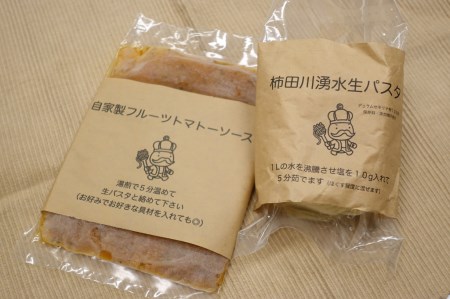 柿田川湧水生パスタと自家製トマトソースのセット
