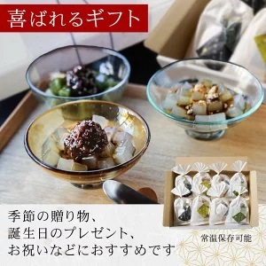 あんみつ８個セット　和スイーツ　風呂敷包み　伊豆河童