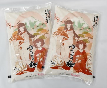 するがの極４kg　ラブライブ！サンシャイン!!パッケージ